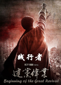 午夜免费的国产片在线观看